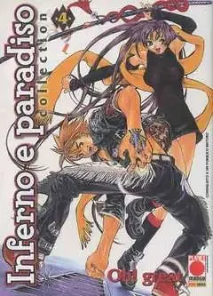 Volume cover